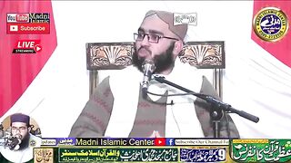 پیاری باتیں