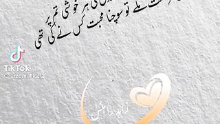 Outstanding Ishqi poetry