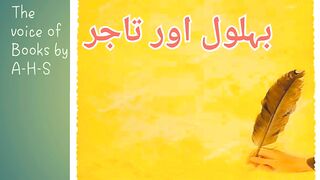 behlul dana or tajur ka waqia | realstory|booksbyahs2843