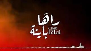 Che bilal