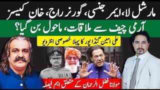 Ali Amin Gandapur Interview, Martial Law Rumours, Witnesses in Al-Qadir Trust Case | Sabee Kazmi