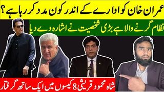 Who Is Supporting Imran Khan From Within The Army** The System Is About To Crumble