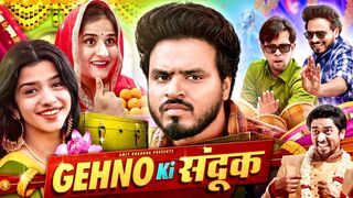Gehno Ki Sandook - Amit Bhadana