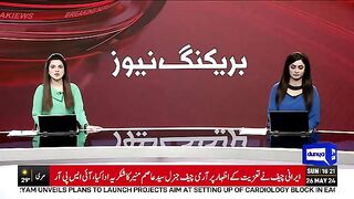 Army Chief's Telephone Contact to Chief of General Staff of Iranian Forces | Dunya News