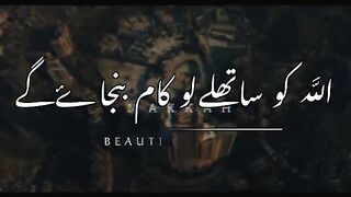 Allah 87