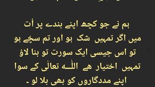 قرآن مجید کی تلاوت سنیئے اور دوسروں کو بھی شیئر کریں شکریہ جزاکم اللّٰہ خیرا کثیرا 3