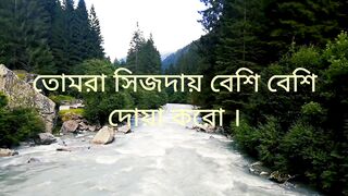 মুসলিম শরিফ ৮৪০