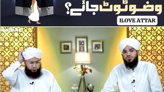 السلام علیکم ورحمۃ اللہ وبرکاتہ