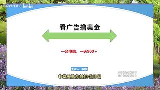 看视频赚钱