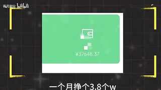 咸鱼搬砖赚钱