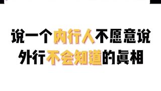 携程搬砖赚钱
