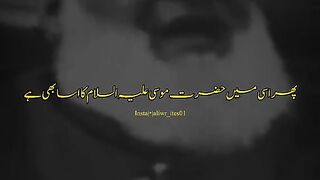 ڈاکٹر اسرار