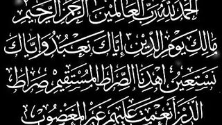 ????#_سورۃ_الفاتحہ????_Surah_Al_Fatiha#_YouTube#