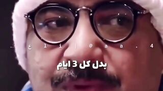 يا معفن