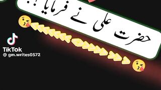 Hazrat Ali quotes in Urdu 172