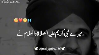 Ajmal Raza qadri bayan 222