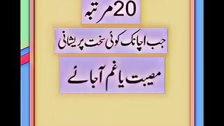 Best_Islamic_short_video_✨????#bestislamic_#islamicvideo_#viral_#wazifa_#wazifaforhajat_#allah_#ytshort(480p).