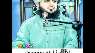 جب دو دوست ہوں اور ان م بھی