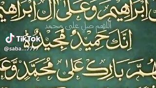 drood e pak 2