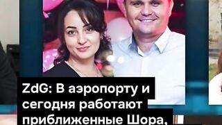 ПОЙНТ МОЛДОВА 95
