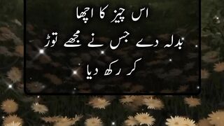 Quotes in Urdu ||  education #quotes #viral || Kashaf butt