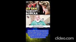 КОМЕНТАРИ :ПОЛОЖЕНИЕТО В РУСИЯ
