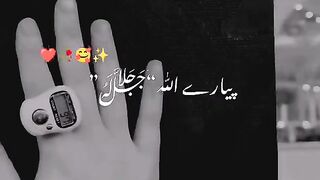 Allah's help me