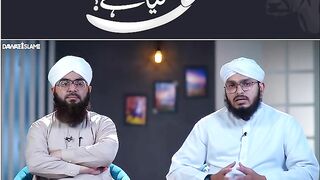 Qurbani ka Nisaab kya hai?