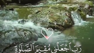 القرآن الكريم 11