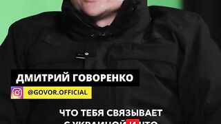 ГОВОРИ МАМУКА МАМУАШВИЛИ