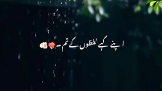 Awaz  dena chor  de