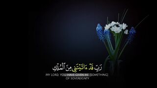 Quran Al Kareem 7