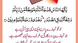 شرعی مسائل اور ان کا حل 53