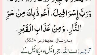 شرعی مسائل اور ان کا حل 56