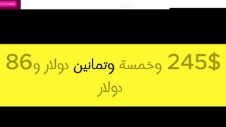 الربح من إختصار الروابط????????????