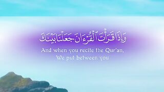 القرآن الكريم 12