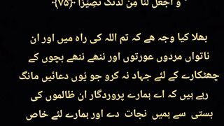 قرآن مجید کی تلاوت سنیئے اور دوسروں کو بھی شیئر کریں شکریہ جزاکم اللّٰہ خیرا کثیرا 4