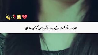 Poetry 474