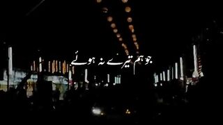 Urdu poetry 36