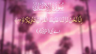 Quran surat 12