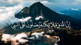 ان الله و ملائكته يصلون عن النبي