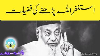 ڈاکٹراسرار 2