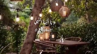 القران الكريم#سكينة 5