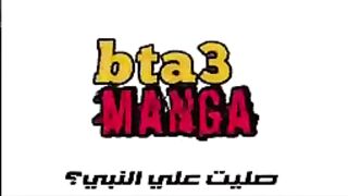 بيتم_التنمر_عليه_لكونه_غير_مصنف_لكن_المفجاه_انه_بيقدر_يملك_1000_مهارة_باقصي_مستوي