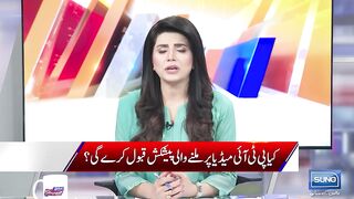Hakomat Ki PTI Ko Bari Offer _ Shoaib Shaheen _ Suno Habib Akram Kay Sath _ EP 335.