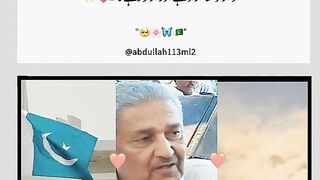 Beautiful face of Pakistan