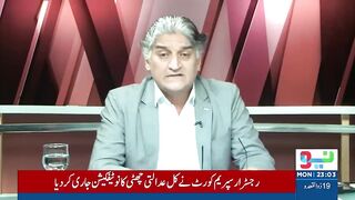 Imran Khan in Aggressive Mode _ Hafeez Ullah Niazi Important Analysis _ Sahafi With Matiullah Jan.