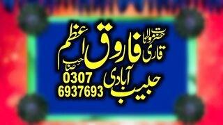 Molana Qari Farooq Azam II 7 Gunah Kabara Habib  Center