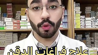 حافظ على بشرتك