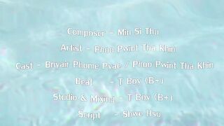 အချစ်ခံကြည့်